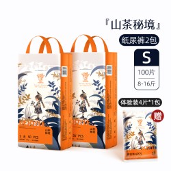 贝佳乐 拉拉裤尿不湿纸尿裤婴儿宝宝夏季专用超薄透气山茶花一次性