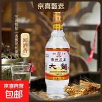习水 贵州习水大曲酒(升级版)52度浓香型国标优级纯粮新款特价 52度 500mL 1瓶 浓香型纯粮优级