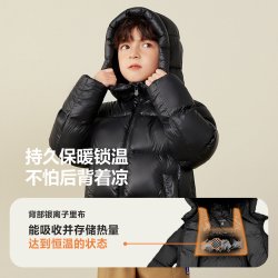 迷你巴拉 儿童羽绒服 黑金保暖热嗨发热 亲子装