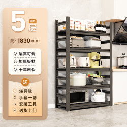 碳钢多层厨房置物架