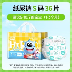 顽皮小河马 乐呵呵大吸量拉拉裤透气纸尿裤超薄尿不湿