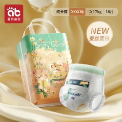 爱贝迪拉 拉拉裤婴儿纸尿裤超薄透气尿不湿宝宝男女专用尿布尿片