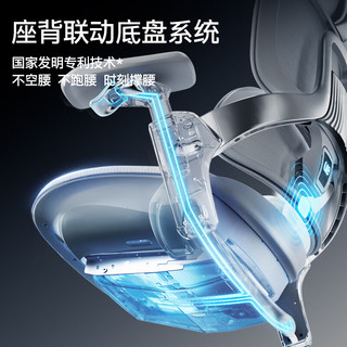 永艺 Flow550至臻版 人体工学椅 灰色