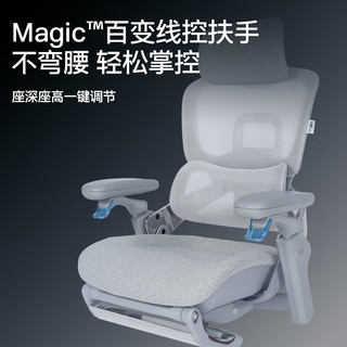 永艺 Flow550至臻版 人体工学椅 灰色