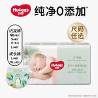 好奇 心钻小森林纸尿裤NB/S/M/L4尺码任选