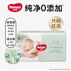 好奇 心钻小森林纸尿裤NB/S/M/L4尺码任选