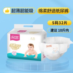 小伙伴 纸尿裤超薄透气柔软拉拉裤xl男女宝宝专用婴儿干爽尿不湿m