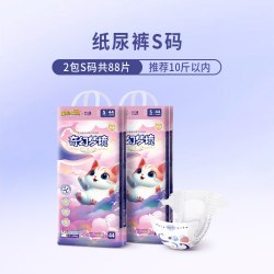 妮菲猫 奇幻梦境拉拉裤XL婴儿纸尿裤男女宝宝超薄透气益生菌尿不湿