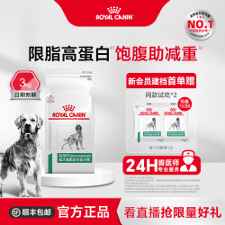 皇家 成犬减肥全价处方粮sat30犬主粮3KG控体重