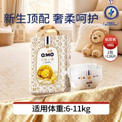 奇莫 皇家云柔拉拉裤M-3XL多尺码可选宝宝纸尿裤柔软