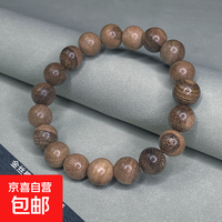 金丝檀青玉琉璃手串男女士佛珠手链文玩盘玩手把件手串手链单圈 金丝檀10mm单圈