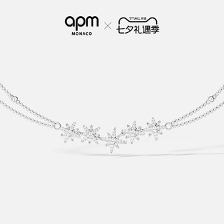 APM Monaco Météorites系列 白色双层六芒星项链