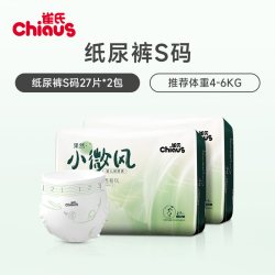雀氏 小微风婴儿纸尿裤超薄透气拉拉裤尿不湿 4包/件