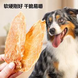 卡尔 鸡胸大脆片 纯肉干低温慢烘 50g 狗狗零食