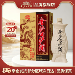 金沙 回沙酒 鱼儿酒 53度酱香型白酒 纯粮酿造 口粮酒 53度 500ml*1瓶