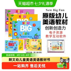 bigfun教材 new big fun 朗文幼儿英语儿童启蒙书 bigfun1 2 3级