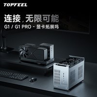 极夜 全铝一体式OCULINK拓展坞 皓月琉银-G1(无电源)