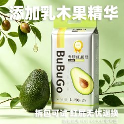 bubugo 乳木果纸尿裤NB守护S超薄L透气XL柔软2XL男女宝尿不湿
