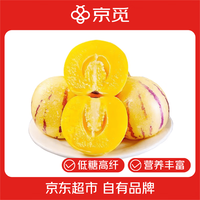 京觅 云南石林人参果3斤树熟单果80g+ 当季新鲜水果生鲜 源头直发