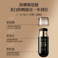 雪玲妃 美白防晒霜SPF50+隔离防汗防水清爽防紫外线面部防晒乳正品