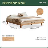 源氏木语 实木床卧室榻榻米床小户型齐边床山毛榉双人床Y12BB0002