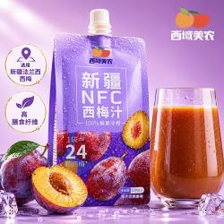 西域美农 100%NFC新疆西梅汁200ml*10袋 果蔬礼盒大餐救星纯原浆