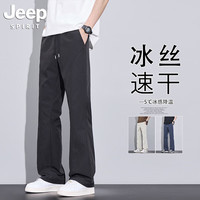 JEEP SPIRIT 吉普弯刀裤子男夏季运动休闲裤微喇显瘦透气青年长裤 黑色 XL