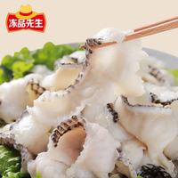 安井 黑鱼片250g