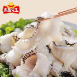 安井 黑鱼片250g