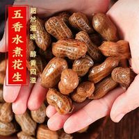 OTHER 花大个带壳五香卤汁水煮花生500g*3袋