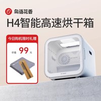 移动端：鸟语花香 宠物烘干箱H4猫咪全自动狗狗洗澡吹风烘干机家用吹水机