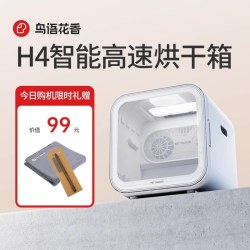 鸟语花香 宠物烘干箱H4猫咪全自动狗狗洗澡吹风烘干机家用吹水机