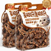 移动端：宠物食品鹌鹑冻干猫零食猫咪零食生骨肉磨牙肉干宠物狗狗成幼猫粮