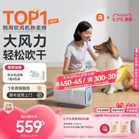 移动端：霍曼 宠物吹水机 狗大功率电吹风机大型犬洗澡吹毛器猫咪吹毛器