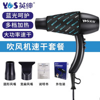移动端：英绅 宠物吹风机狗狗猫咪吹水机宠物店洗澡美容吹拉毛一体机可挂脖