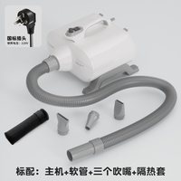 移动端：神宝 宠物吹风机
