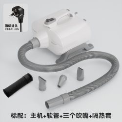 神宝 宠物吹风机