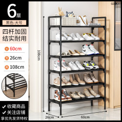 多层鞋架家用门口收纳