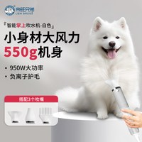 移动端：来旺兄弟 宠物烘干箱猫咪智能烘干机狗狗洗澡吹水机全自动吹干可折叠