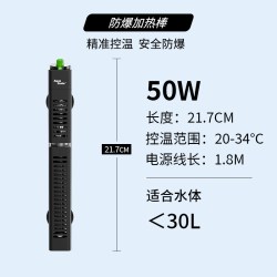 仟湖 鱼缸加热棒变频省电自动恒温加热器养鱼乌龟加温棒龙鱼1000W