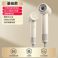 移动端：奥克斯 宠物吹风机超静音大功率高速吹毛神器猫咪狗狗比熊洗澡专用