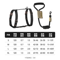 移动端：Touchdog 攀岩狗狗工字胸背带小中大型犬防挣脱牵引绳狗绳狗链