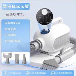 嬉皮狗 宠物吹水机家用吹风狗狗烘干机小型大型犬专用洗澡吹毛神器