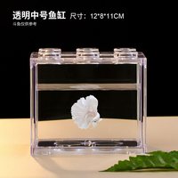 移动端：SPIRITPETS 泰国斗鱼专用鱼缸
