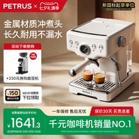 移动端：柏翠 PE3690 半自动咖啡机 绿色