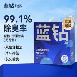 铂钻 蓝钻猫砂 25磅 美国膨润土 超强吸水  净味除臭 低粉尘 全猫通用 25磅(11.34KG)绿标