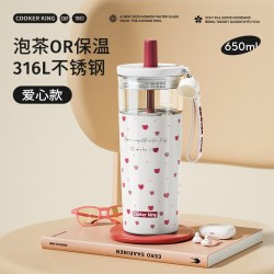 炊大皇 保温杯女生新款学生大容量吸管水杯茶水分离便携杯子