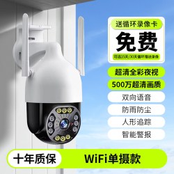 千米神眼 2026新款监控摄像头360度无死角室外摄影头家用无需网络高清夜视