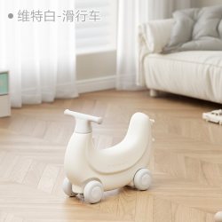 Baby Soul babysoul 香蕉摇摇车宝宝摇摇马婴儿蹦蹦车儿童周岁溜溜防摔木马