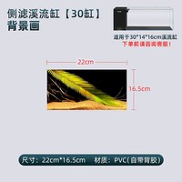 移动端：爬将军 溪流缸家用款鱼缸高清透明顶部盖板防溅水防跳缸防猫咪抓保暖保温